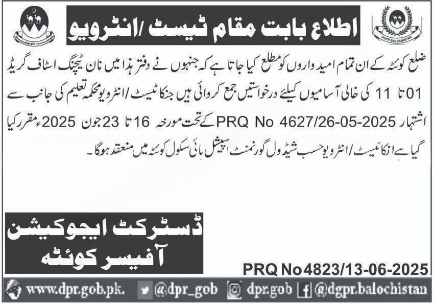Education Department Quetta Non Teaching Jobs Interview 2025 – Education Department Balochsitan Jobs 2025 — original advertisement