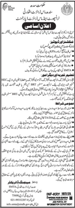 Transport & Mass Transit Department Sindh Jobs 2025 – Sindh Mass Transit Authority Jobs 2025 — original advertisement