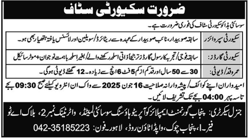 Punjab Govt Employees Cooperative Society Jobs 2025 – Punjab Employees Social Security Institution (PESSI) Jobs 2025 — original advertisement