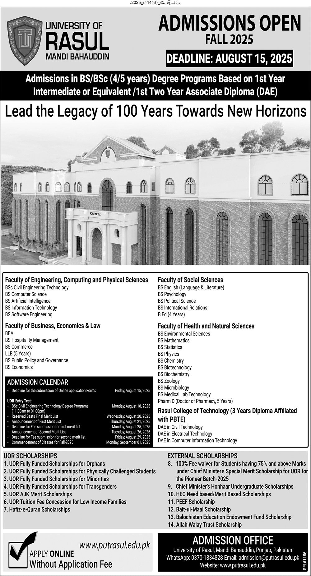 Admission Open in University of Rasul Mandi Bahuddin Punjab – Punjab University of Technology Rasul District Mandi Bahaudin Admissions 2025 — original advertisement