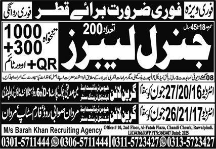 General Labor Jobs Open In Qatar 2025 – Green Line Human Resource Manpower Jobs 2025 — original advertisement