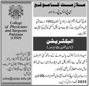 College Of Physicians And Surgeons Jobs 2025 – College of Physicians and Surgeons Pakistan Jobs 2025 — original advertisement