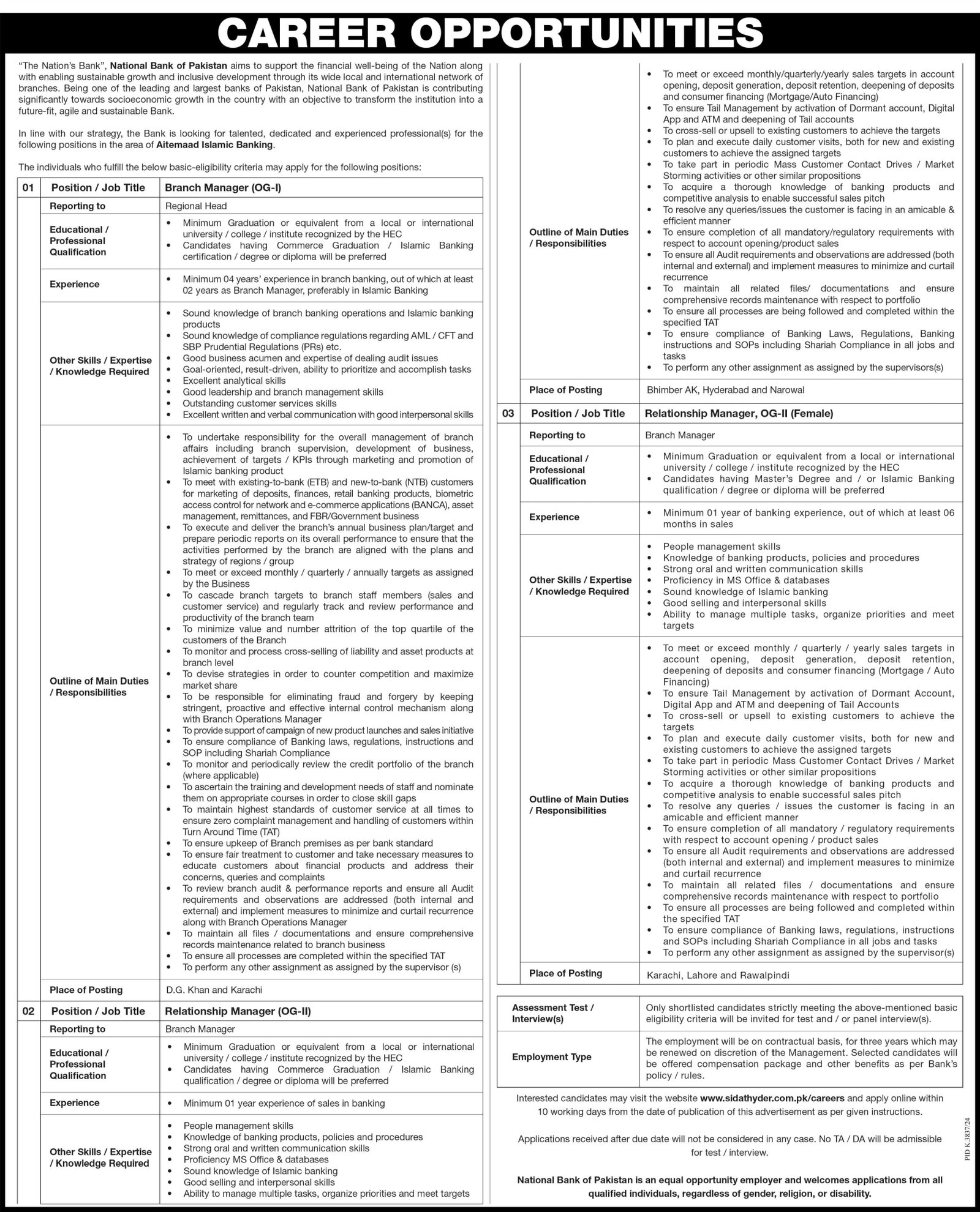 National Bank of Pakistan NBP Jobs 2025 Jobs 2025 — original advertisement