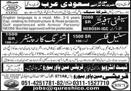 Safety Officer And Steel Fixer Jobs In Saudi Arabia – Qureshi Manpower Bureau Jobs 2025 — original advertisement