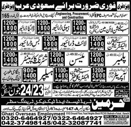 Heavy Driver And Mason Jobs In Saudi Arabia – Ghazi Overseas Employment Jobs 2025 — original advertisement