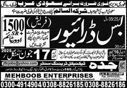Bus Driver Jobs In Saudi Arabia 2025 – Mehboob Enterprises Overseas Employment Promoters Jobs 2025 — original advertisement