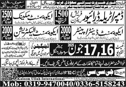 Dumper Traila Driver Jobs In KSA 2025 – GCC Techni Test & Training Center Telecom Jobs 2025 — original advertisement