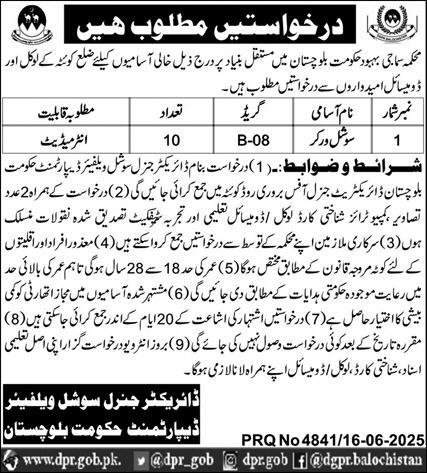 Social Welfare Department Quetta Jobs 2025 – Social Welfare Departmen Balochsitan Jobs 2025 — original advertisement
