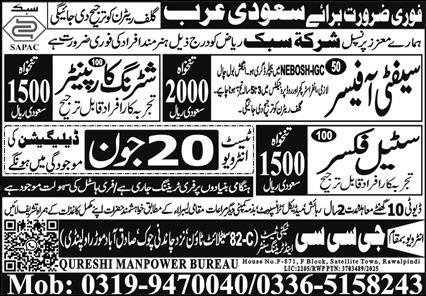 Safety Officer & Shuttering Carpenter Jobs 2025 – GCC Techni Test & Training Center Telecom Jobs 2025 — original advertisement