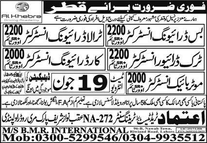 Truck Driver Instructor & Bus Driving Instructor Jobs 2025 – BMR International Jobs 2025 — original advertisement