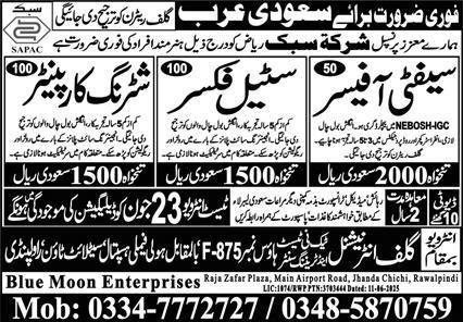 Steel Fixer & Shuttering Carpenter Jobs 2025 In Saudi Arabia – Gulf Job Hunts Manpower Services Jobs 2025 — original advertisement