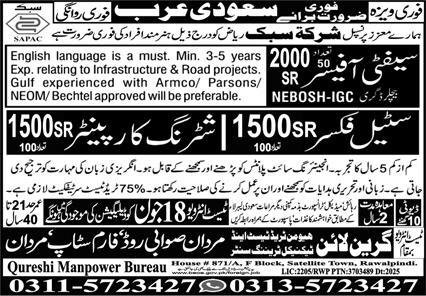 Steel Fixer & Safety Officer Jobs 2025 In Saudi Arabia – Green Line Human Resource Manpower Jobs 2025 — original advertisement