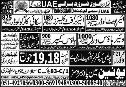 Warehouse Worker & Sky Cargo Loader Jobs 2025 In UAE – Union Manpower Services Jobs 2025 — original advertisement