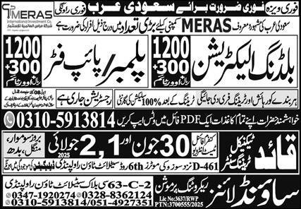 Pipe Fitter & Plumber Jobs 2025 In Saudi Arabia – Sound Lines Recruiting Promotion Jobs 2025 — original advertisement