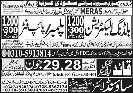Building Electrician & Plumber Jobs 2025 In Saudi Arabia – Sound Lines Recruiting Promotion Jobs 2025 — original advertisement