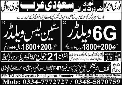 6G Welder & Stainless Welder Jobs 2025 In Saudi Arabia – Gulf Overseas Technical Services Jobs 2025 — original advertisement
