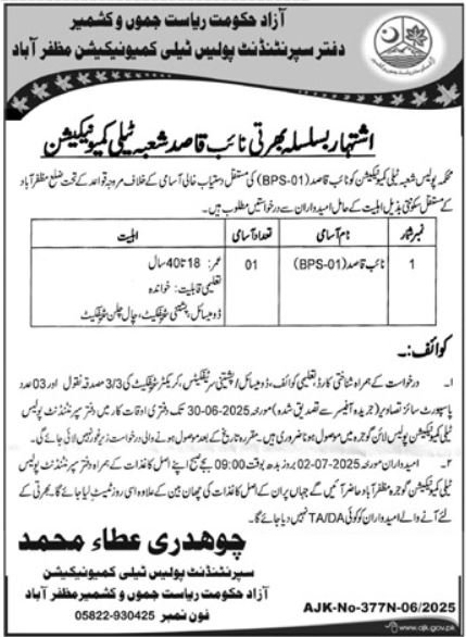 Police Department Muzaffarabad Job 2025 – Ajk Police Jobs 2025 — original advertisement