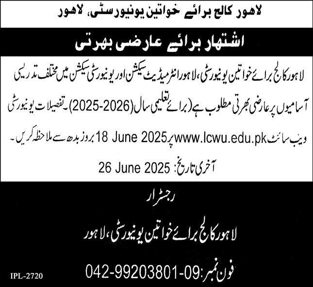 Lahore College For Women University LCWU Jobs 2025 – Lahore College for Women University Lahore Jobs 2025 — original advertisement