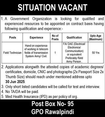 Public Sector Organization Jobs 2025 Jobs 2025 — original advertisement