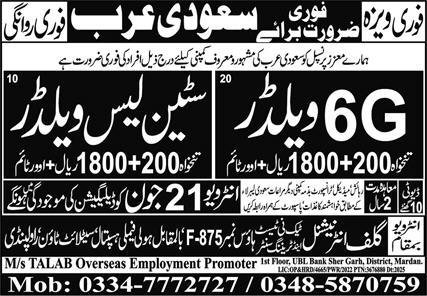 Stainless Welder & 6G Welder Jobs 2025 In Saudi Arabia – Gulf Job Hunts Manpower Services Jobs 2025 — original advertisement