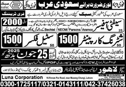 Safety Officer & Steel Fixer Jobs 2025 In Saudi Arabia – Lahore Trade Test & Technical Training Center Jobs 2025 — original advertisement