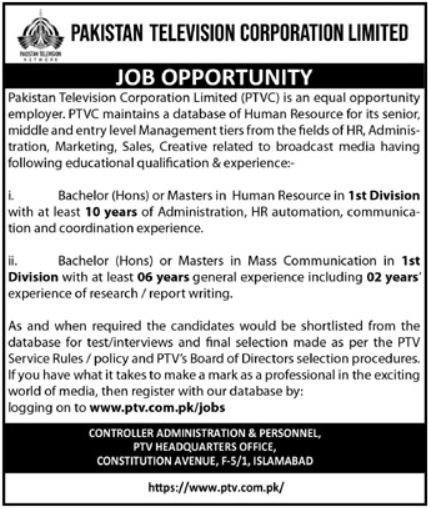 Pakistan Television Corporation PTV Islamabad Jobs 2025 – Pakistan Telecommunication Authority PTA Islamabad Jobs 2025 — original advertisement