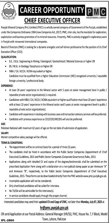 Punjab Mineral Company Pvt Ltd Jobs 2025 – Private Company Jobs 2025 — original advertisement