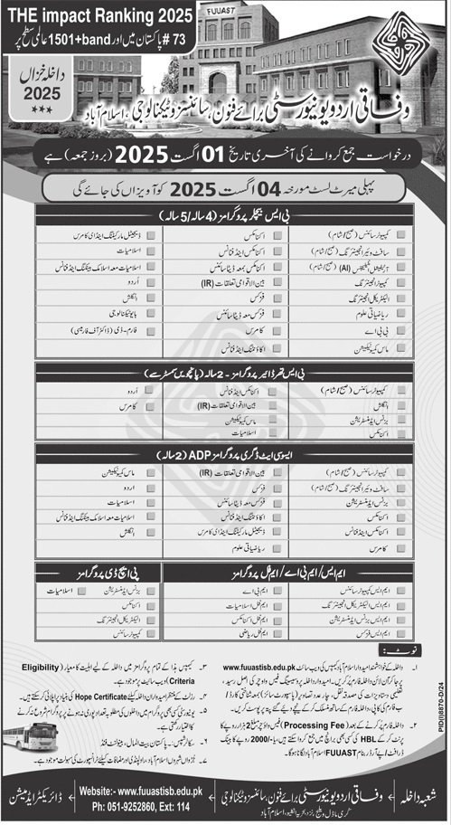 Admission Open in Federal University of Art & Sciences 2025 – Federal Urdu University of Arts, Sciences & Technology, Islamabad Admissions 2025 — original advertisement