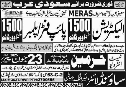 Electrician And Plumber Jobs In Saudi Arabia – Sound Lines Recruiting Promotion Jobs 2025 — original advertisement