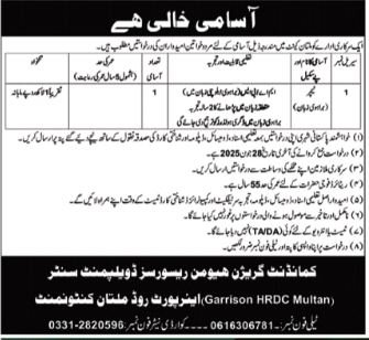 Government Organization Multan Cantt Job 2025 – Public Sector Organization Jobs 2025 — original advertisement