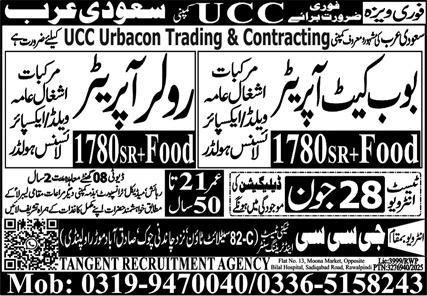 Bobcat Operator & Roller Operator Jobs 2025 In Saudi Arabia – GCC Techni Test & Training Center Telecom Jobs 2025 — original advertisement