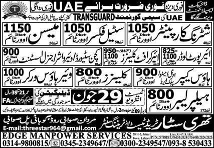 Kitchen Steward & Airport Loader Jobs 2025 In UAE – Three Star Trade Test & Training Centre Jobs 2025 — original advertisement