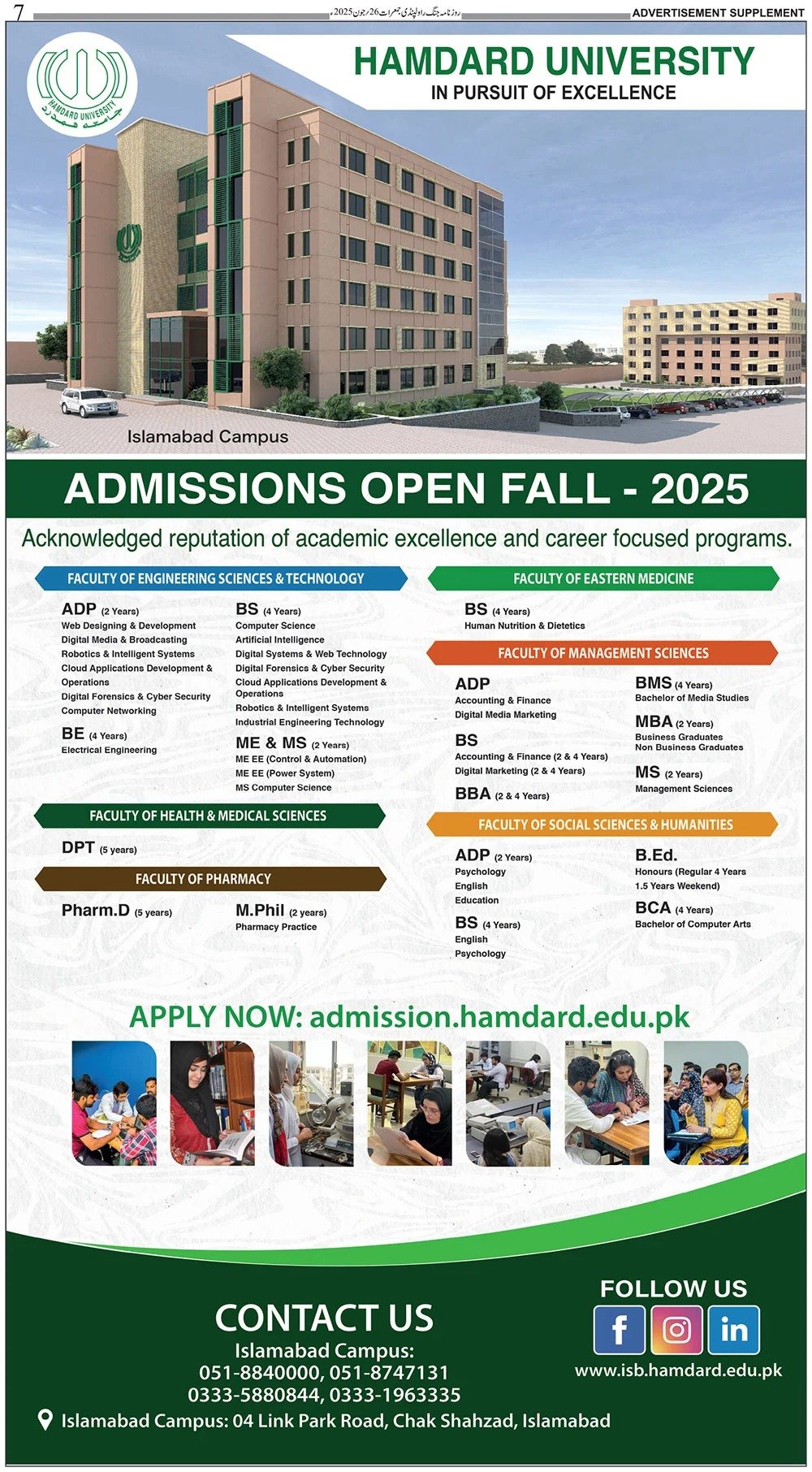 Admission Open in Hamdard University Karachi 2025 – Hamdard University Hospital Karachi Admissions 2025 — original advertisement
