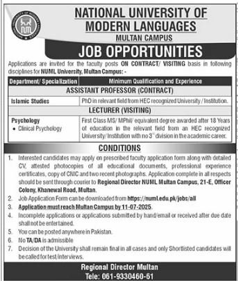 National University Of Modern Languages Multan Jobs – National University of Modern Languages Islamabad Jobs 2025 — original advertisement