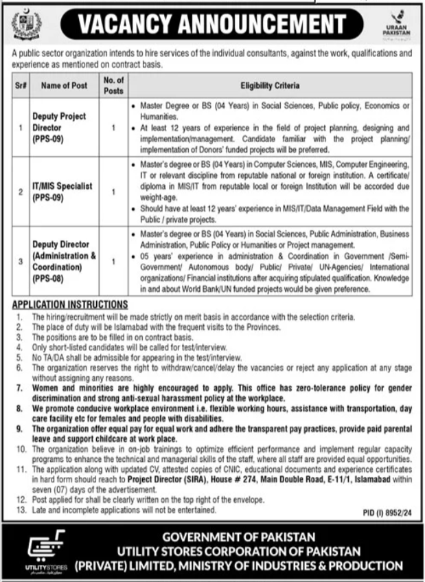 Public Sector Organization Islamabad Jobs 2025 Jobs 2025 — original advertisement