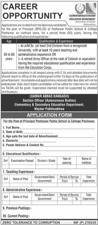 Elementary And Secondary Education Department ESED Job 2025 – Elementary & Secondary Education Department KPK Jobs 2025 — original advertisement