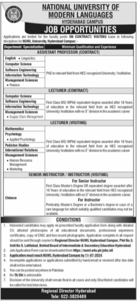 National University Of Modern Languages NUML Hyderabad Jobs – National University of Modern Languages Islamabad Jobs 2025 — original advertisement