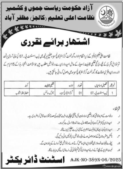 College Education Department Muzaffarabad Job 2025 – Elementary & Secondary Education AJK Jobs 2025 — original advertisement