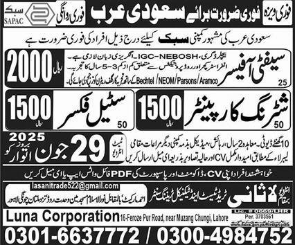 Steel Fixer & Shuttering Carpenter Jobs 2025 In Saudi Arabia – Luna Corporation Jobs 2025 — original advertisement