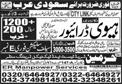 Driver & Heavy Driver Jobs 2025 In Saudi Arabia – Mehboob Enterprises Overseas Employment Promoters Jobs 2025 — original advertisement