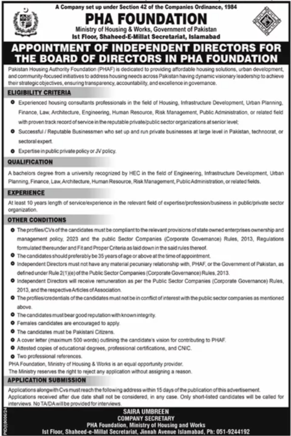 Ministry of Housing and Works Jobs 2025 Jobs 2025 — original advertisement