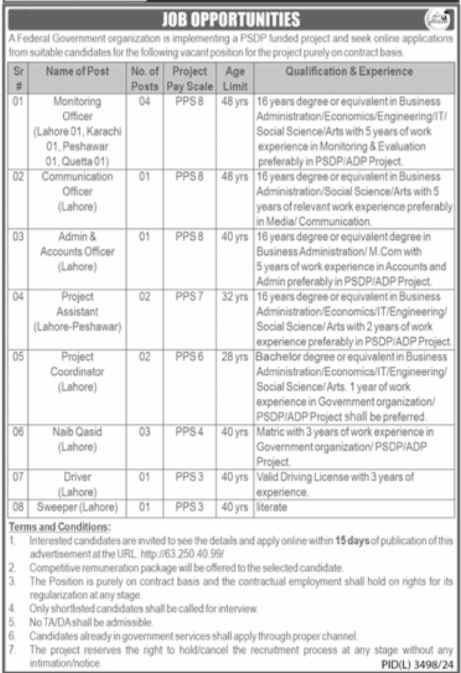 Federal Government Organization Islamabad Jobs 2025 Jobs 2025 — original advertisement