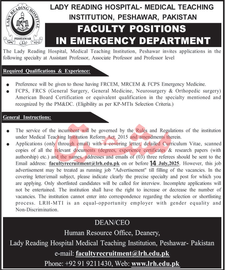 Faculty Jobs At Lady Reading Hospital Peshawar Jobs 2025 — original advertisement
