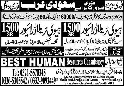 Heavy Traila Driver & HTV Driver Jobs 2025 In Saudi Arabia – Best Human Resources Consultancy Jobs 2025 — original advertisement