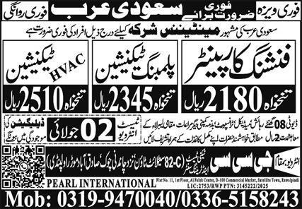 HVAC Technician & Finishing Carpenter Jobs 2025 – GCC Techni Test & Training Center Telecom Jobs 2025 — original advertisement