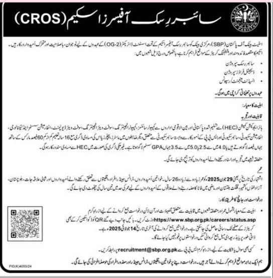 State Bank Of Pakistan SBP Jobs 2025 Jobs 2025 — original advertisement