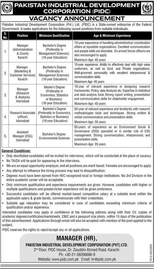 Pakistan Industries Development Corporation Jobs 2025 – Public Sector Organization Jobs 2025 — original advertisement