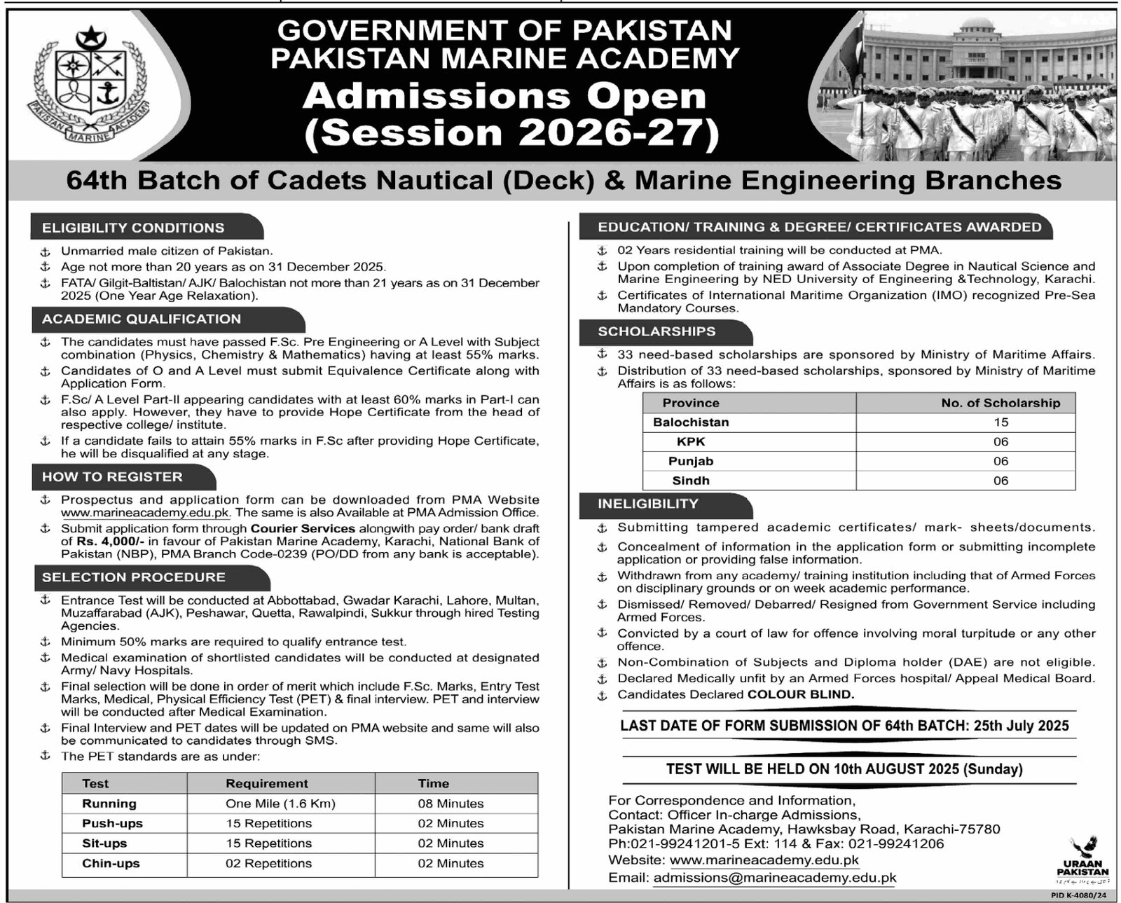 Admission Open in Pakistan Marine Academy 2025 Admissions 2025 — original advertisement