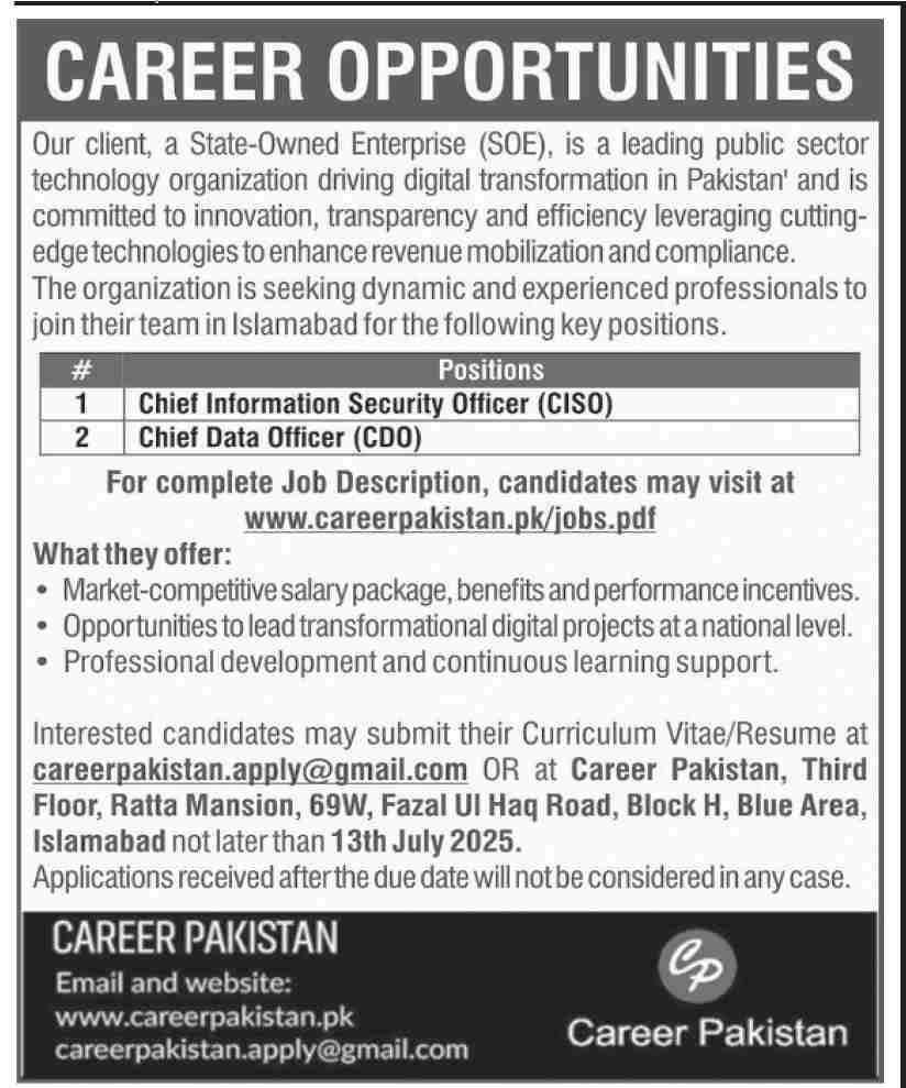 Leading Public Sector Organization Jobs 2025 Jobs 2025 — original advertisement
