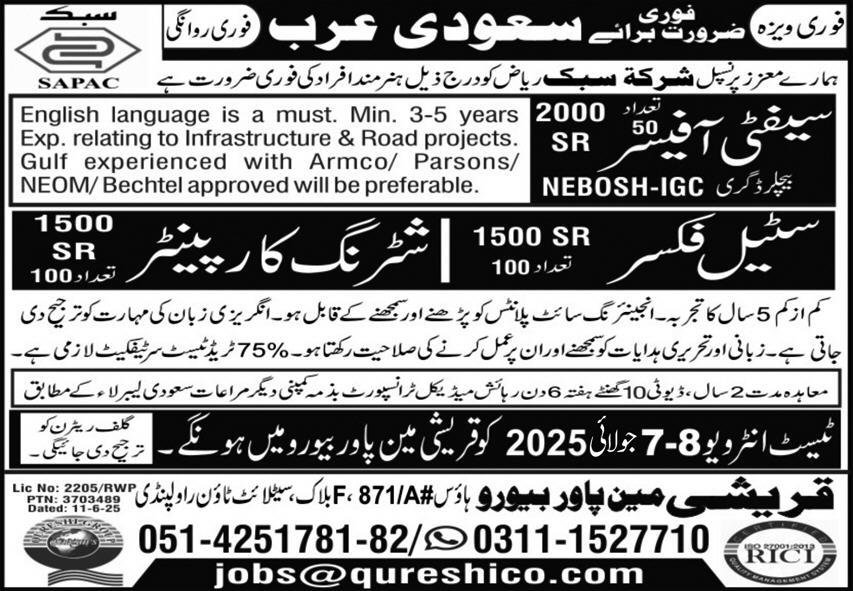 Safety Officer And Steel Fixer Jobs In Saudi Arabia – Qureshi Manpower Bureau Jobs 2025 — original advertisement